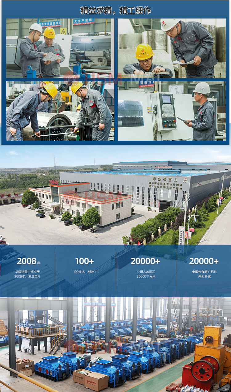 對(duì)輥式制砂機(jī)價(jià)格 對(duì)輥式制砂機(jī)價(jià)格