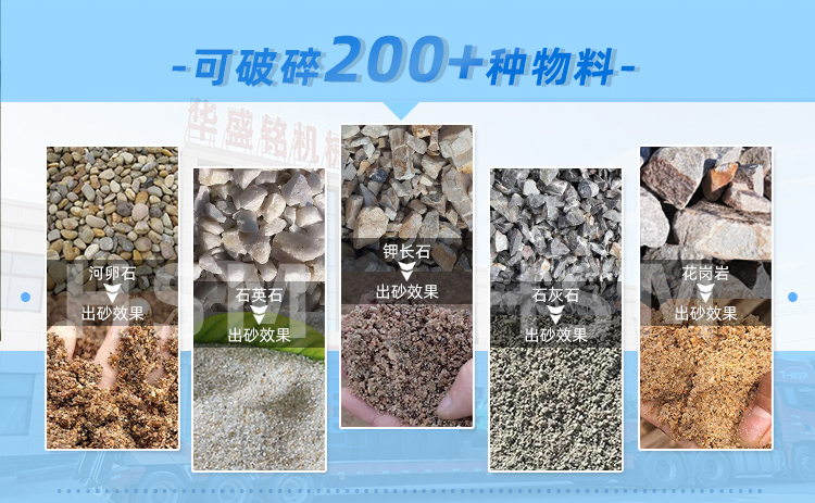 1510型液壓對輥制砂機 1510型液壓對輥制砂機