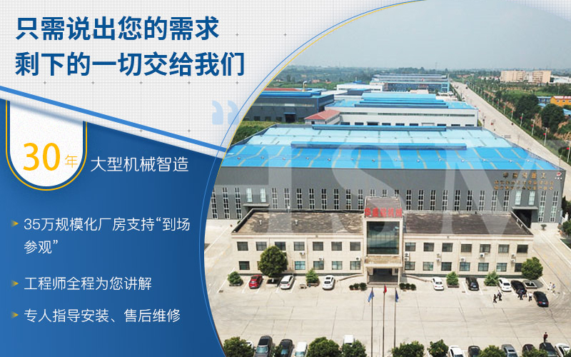 河南瀝青路面機(jī)械設(shè)備廠家哪家好？