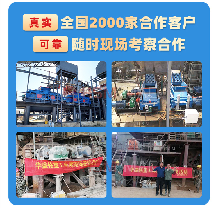 瀝青再生料齒輥破碎機 瀝青再生料齒輥破碎機