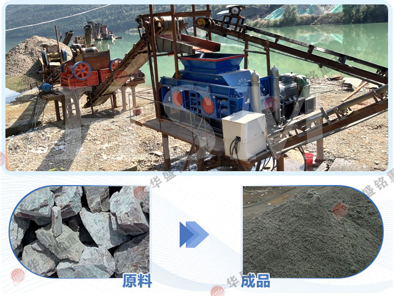 大理石邊角料對輥制砂機(jī) 大理石邊角料對輥制砂機(jī)